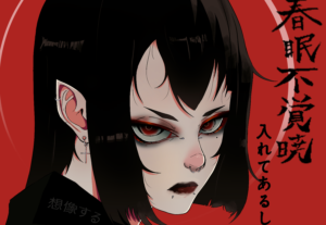 Eu vou fazer uma ilustração para você