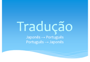 Eu vou traduzir qualquer coisa em Japonês.