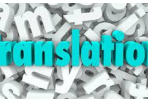 Eu vou Fazer tradução do inglês para o português