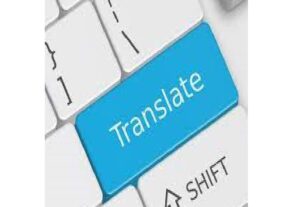 Eu vou traduzir um texto do inglês/espanhol para o portugues