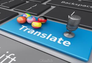 Eu vou fazer a melhor tradução de texto para o português.
