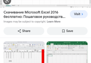Eu vou te ajudar com digitação de texto e planilhas