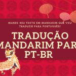 Eu vou fazer tradução de chinês para Pt-Br