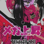 Eu vou fazer wallpapers para o seu celular.