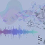 Eu vou compor e produzir a música perfeita para o seu jogo