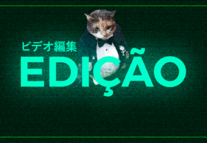 Eu vou editar seu vídeo de forma Profissional